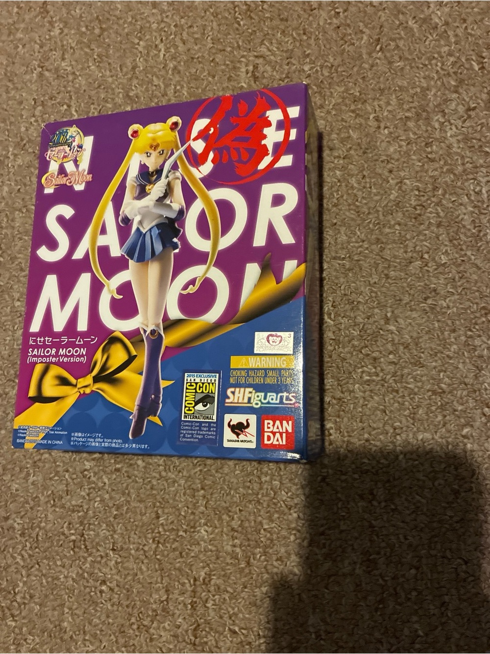 S.H. Figuarts Nise Sailor Moon Imposter Version SDCC 2015 Exclusive